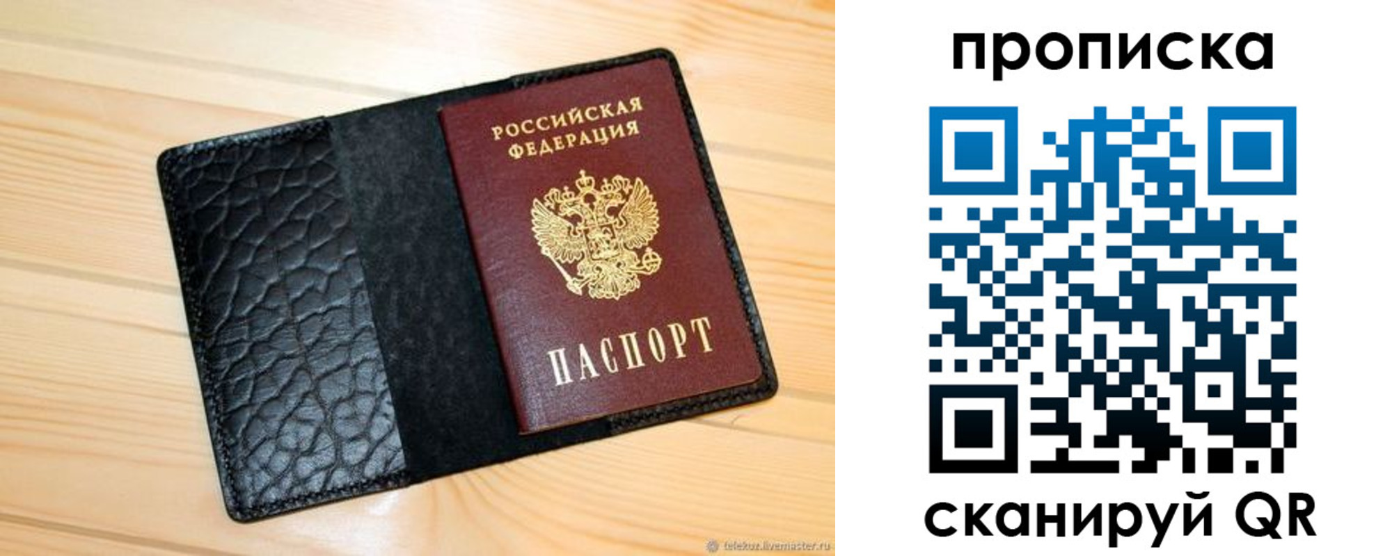 регистрация для школы в Гурьевске