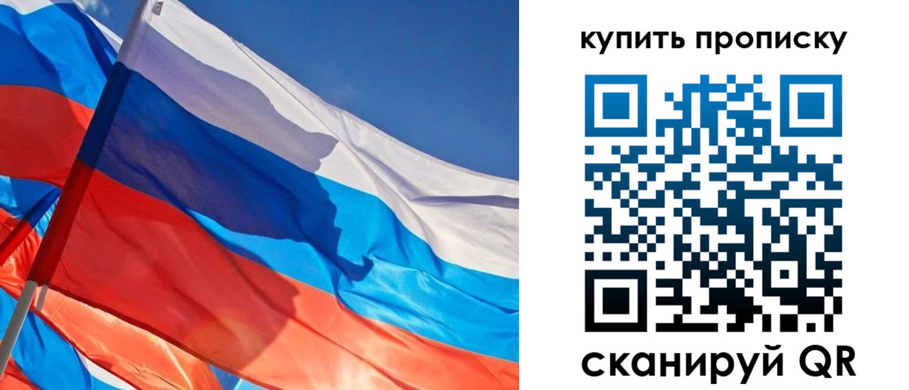прописка штамп в Гурьевске