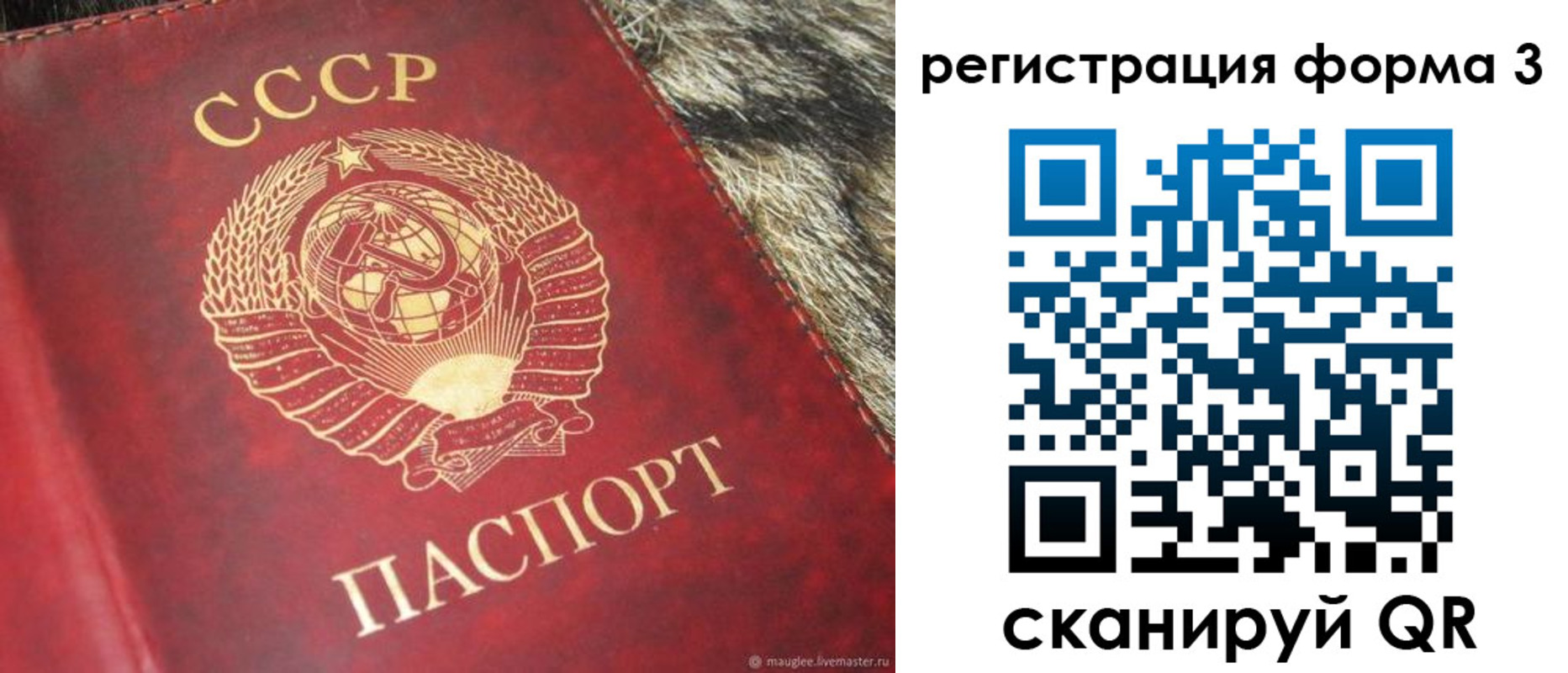 прописка регистрация в Гурьевске