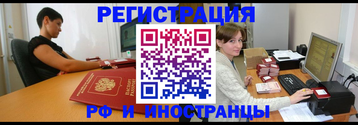 регистрация для дет. сада в Гурьевске