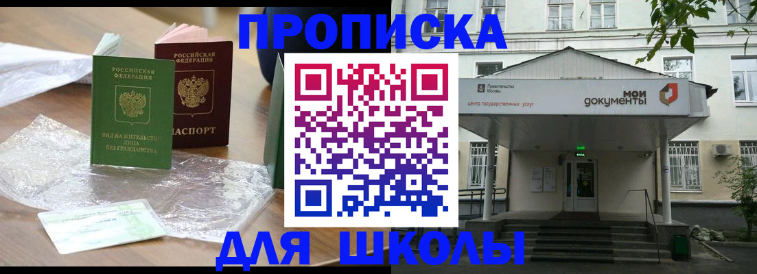 пропишу в квартире в Гурьевске