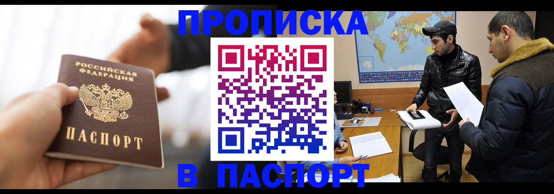 найти адрес прописки в Гурьевске